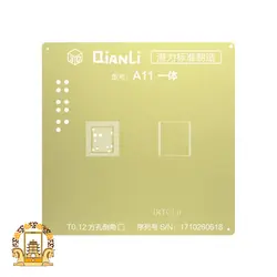 شابلون 3D کیانلی QIANLI CPU IPHONE A11