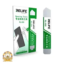 قاب بازکن و کاردک فلزی ریلایف RELIFE RL-050