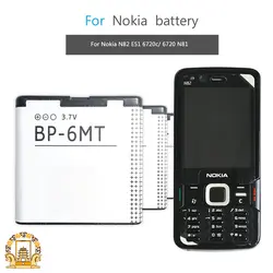 باتری نوکیا Nokia N82