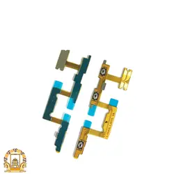 فلت پاور و ولوم هواوی Huawei Nova 7i