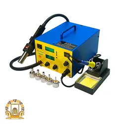 هیتر و هویه دیجیتال مدل Yaxun YX-702B plus