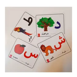 فلش کارت الفبا فارسی