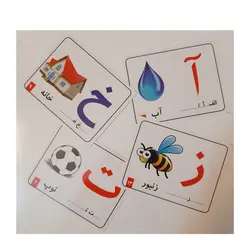 فلش کارت الفبا فارسی