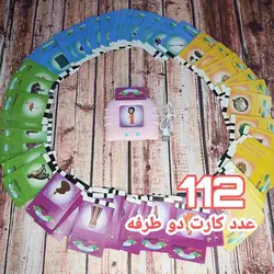 فلش کارت انگلیسی گویا