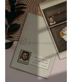 بازی معمایی پرونده جنون (پریا تابنده - فروشگاه اینترنتی میخک توی