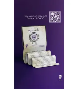 بازی کارتی طاعون - فروشگاه اینترنتی میخک توی