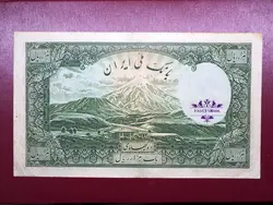 یک هزار ریالی سال ۱۳۱۷ - فروشگاه اینترنتی فلورال استیل