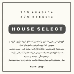 دان قهوه House select - لم Lemm