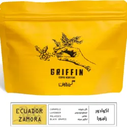دان قهوه گریفین - اکوادور زامورا