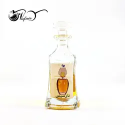اسانس نارسیس Narcisse
