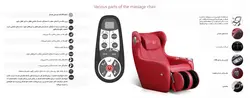 صندلی ماساژ آیرست SL-A156-2 - تسکین کالا