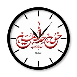 ساعت‌های دیواری راویتا طرح خون خدا کد 7015 - راویتا | Ravita