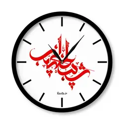 ساعت‌های دیواری راویتا طرح شیب الخضیب کد 7029 - راویتا | Ravita