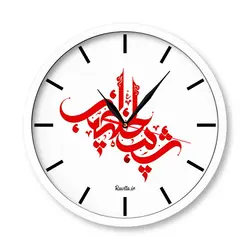ساعت‌های دیواری راویتا طرح شیب الخضیب کد 7029 - راویتا | Ravita