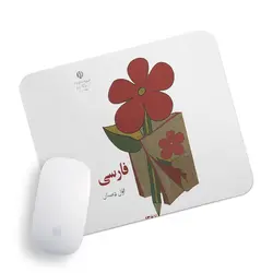 پد موس راویتا طرح 2820 - راویتا | Ravita