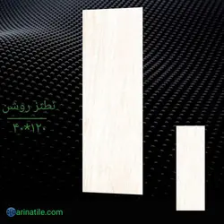 خرید سرامیک دیوار طرح نطنز روشن 40*120 - شهر کاشی کریمی