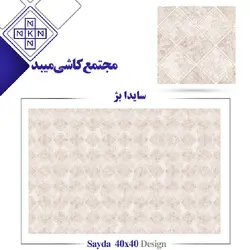 خرید سرامیک کف ساختمان طرح سایدا بژ 40*40 - شهر کاشی کریمی