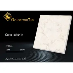 خرید سرامیک کف سالن کد 8804 کرم 80*80 - شهر کاشی کریمی