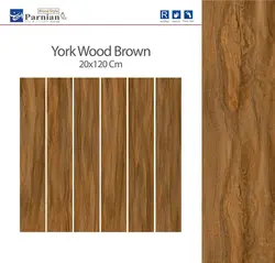 سرامیک طرح پارکت مدل یورک وود قهوه ای 20*120- شهر کاشی کریمی