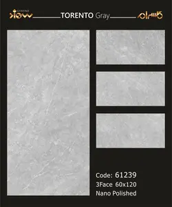 سرامیک دیوار مدل 61239 طرح تورنتو طوسی - شهر کاشی کریمی