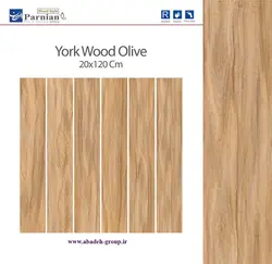 سرامیک طرح پارکت مدل یورک وود زیتونی 20*120 - شهر کاشی کریمی