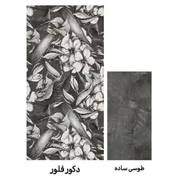 قیمت سرامیک طرح دکور فلور راسل تیره نانوپولیش 120*60 - شهر کاشی کریمی