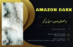 قیمت سرامیک طرح آمازون تیره نانوپولیش 120*60 - شهر کاشی کریمی