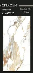 پرسلان دیوار طرح سیتروئن روشن نانوپولیش60*120 - شهر کاشی کریمی