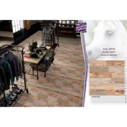 خرید و قیمت سرامیک کف سالن طرح هانتر 50*50 - شهر کاشی کریمی