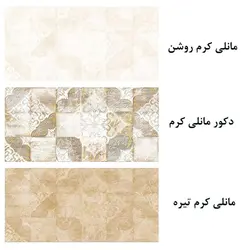 سرامیک دیوار سرویس مانلی کرم - شهر کاشی کریمی
