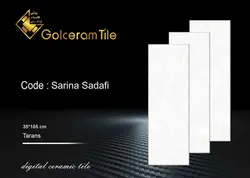 خرید سرامیک دیوار طرح سارینا صدفی 35*105 - شهر کاشی کریمی