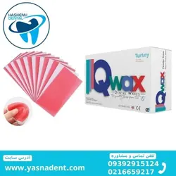 موم مدلینگ Efes Dental - Wax