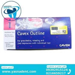 موم مدلینگ - Cavex