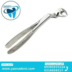 فورسپس کاهورن پایین چپ و راست زاویه دار دنتال دیوایس