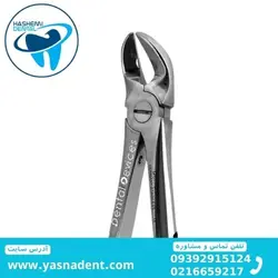 فورسپس سپراتور بالا دنتال دیوایس