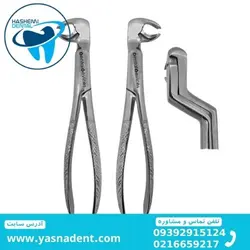 فورسپس عقل پایین چپ و راست زاویه دار دنتال دیوایس