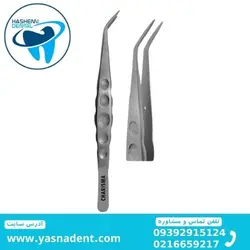 پنس آناتومیک کاریزما