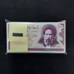 بسته اسکناس 100 ریال یک تا صد - گالری چاو