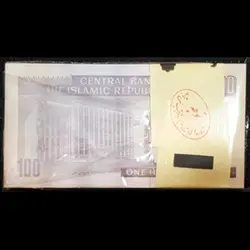 بسته اسکناس 100 ریال یک تا صد - گالری چاو
