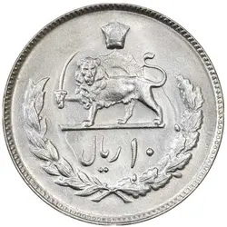 سکه 10 ریال 1353 محمدرضا شاه پهلوی - گالری چاو