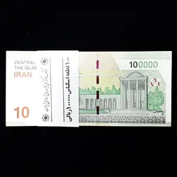 بسته 100000 ریال جدید بانکی - گالری چاو