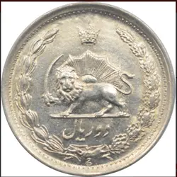 سکه 2 ریال 2536 محمدرضا پهلوی - گالری چاو