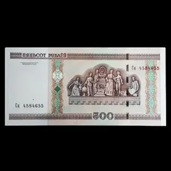 اسکناس 500 روبل بلاروس - گالری چاو