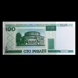 اسکناس 100 روبل بلاروس - گالری چاو