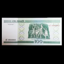 اسکناس 100 روبل بلاروس - گالری چاو