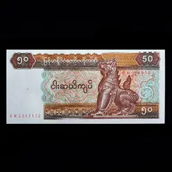 اسکناس 50 کیات میانمار تک بانکی - گالری چاو