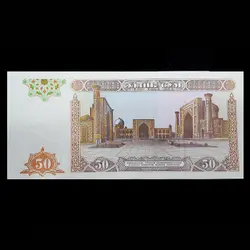 اسکناس 50 سوم ازبکستان - گالری چاو