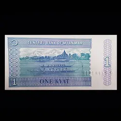 جفت اسکناس 1 کیات میانمار 1996 بانکی - گالری چاو