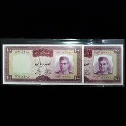 اسکناس 100 ریال بانکی سری هفتم محمدرضا شاه - گالری چاو