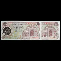 اسکناس 1000 ریال بانکی سری چهارم جمهوری اسلامی جفت - گالری چاو